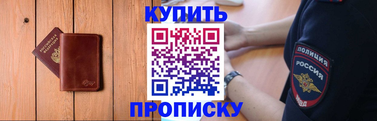 временная регистрация 2025 в Тульской области