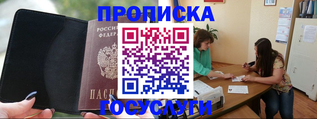 временная регистрация адрес в Тульской области