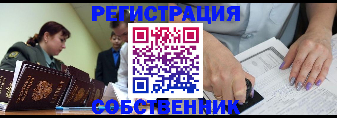 прописка для военкомата в Тульской области