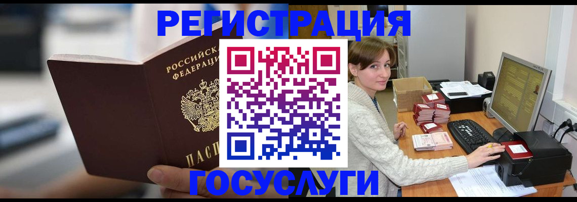 купить прописку в Тульской области