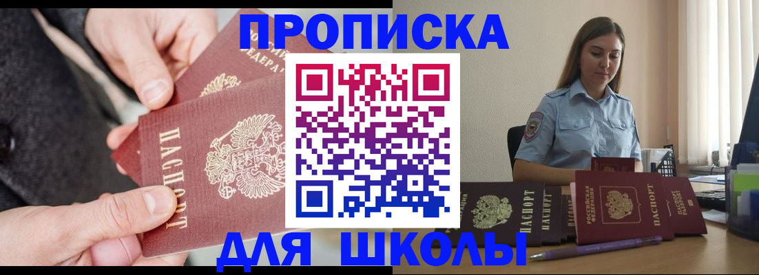временная регистрация в Тульской области
