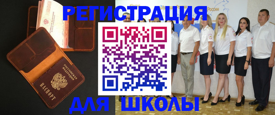 временная прописка в Тульской области