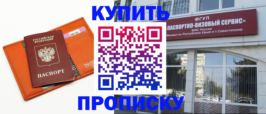 временная регистрация адрес в Тульской области