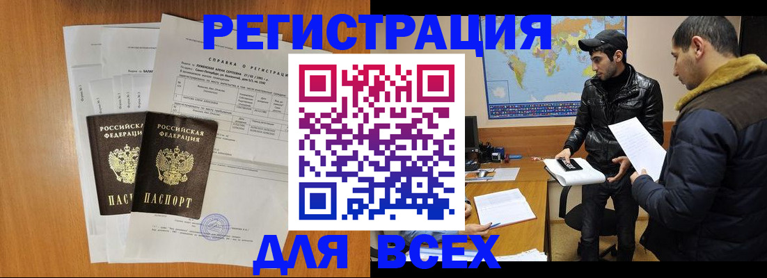 найти адрес прописки в Тульской области